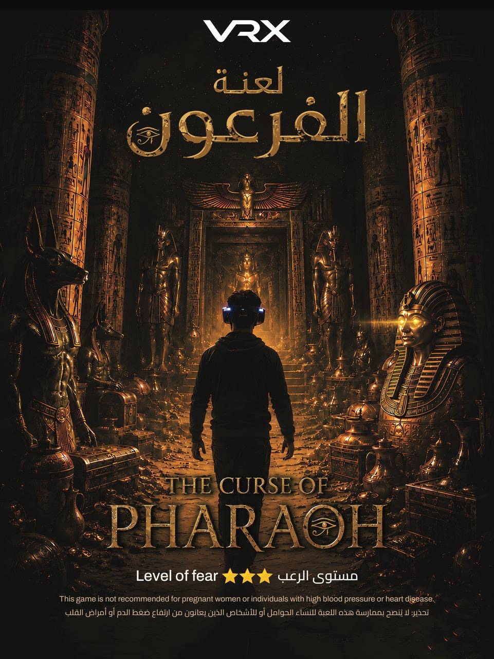 The Curse of Pharaoh