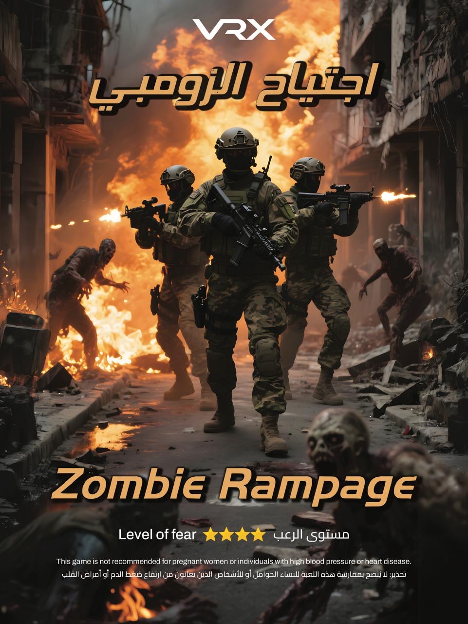 Zombie Rampage